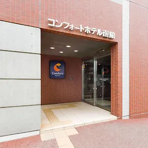 ホテル コンフォートホテル函館 ***