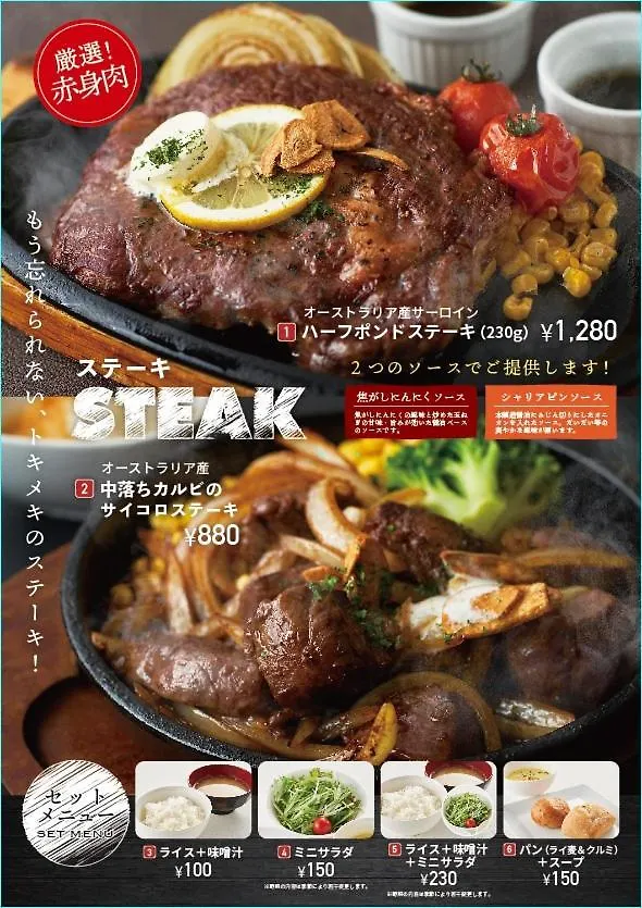 ホテル ウォーターゲート相模原店  相模原市 3*,