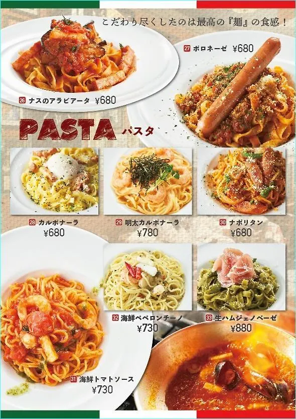 ラブホテル ホテル ウォーターゲート相模原店  相模原市