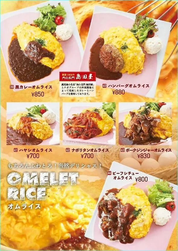 ホテル ウォーターゲート相模原店  相模原市