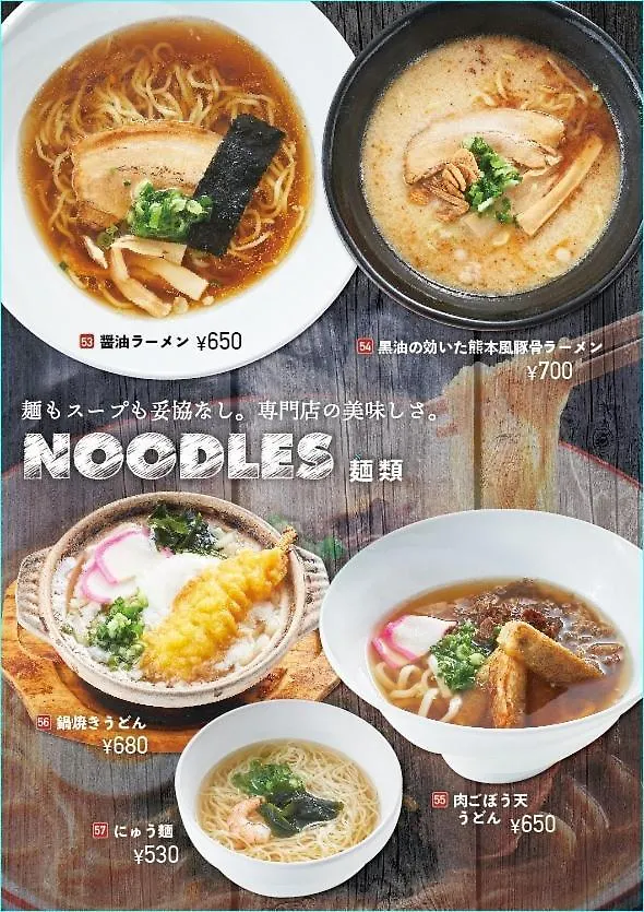 *** ラブホテル ホテル ウォーターゲート相模原店  相模原市 日本